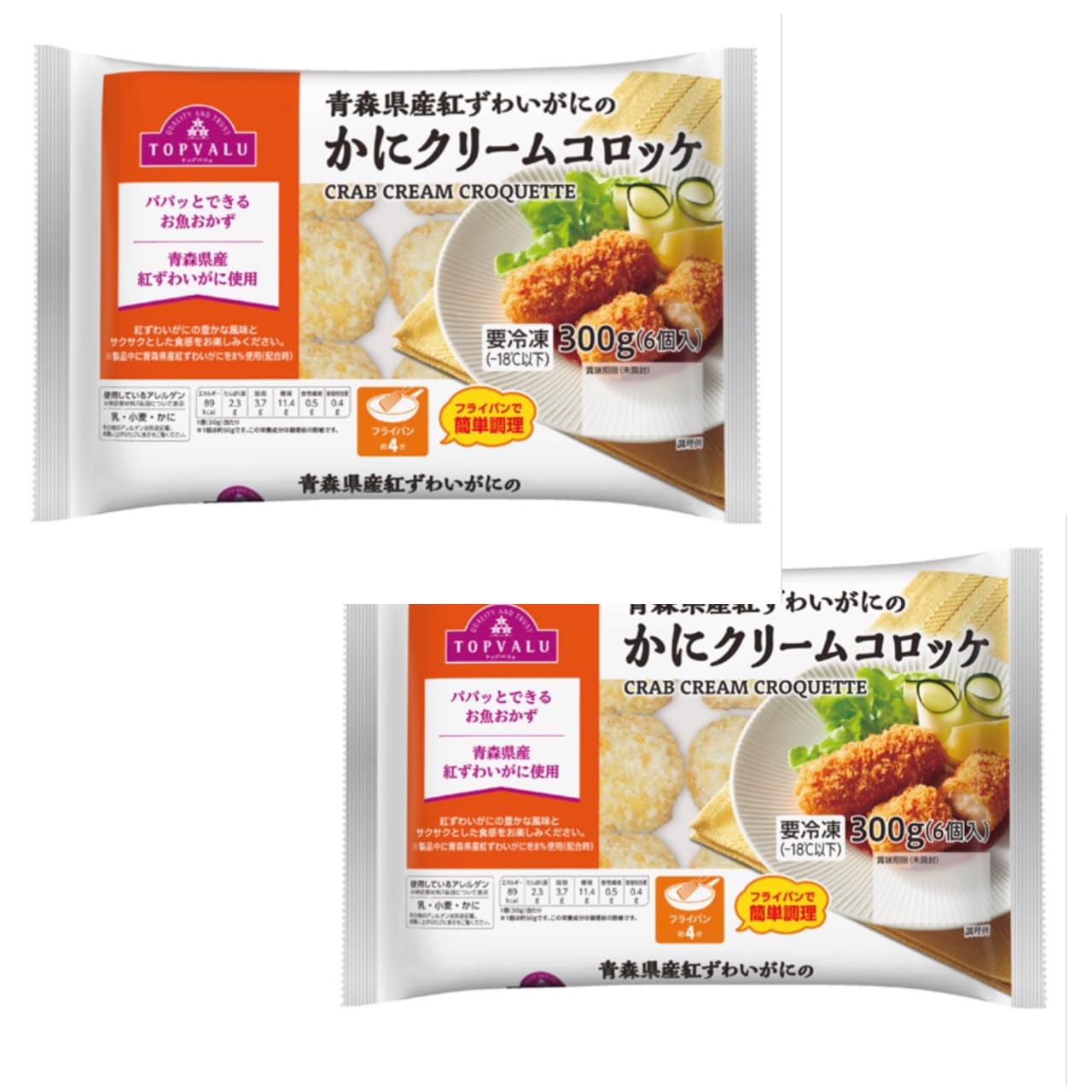 Amazon.co.jp: TOPVALU 青森県産 紅ずわいがにの かにクリームコロッケ